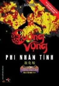 Cuồng Vọng Phi Nhân Tính