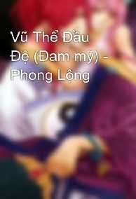 Vũ Thế Đầu Đệ