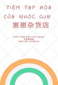 Tiệm Tạp Hóa Của Nhóc Con